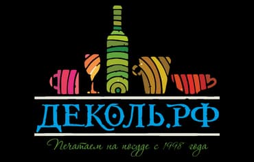 Деколь