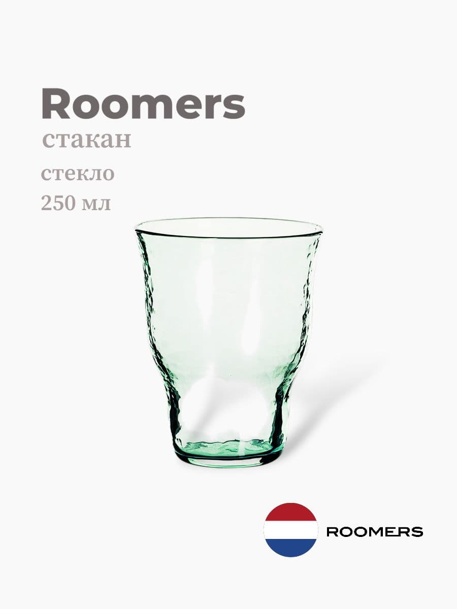 Стакан, Roomers Tableware, Hammer, 250 мл, хрустальное стекло, Нидерланды