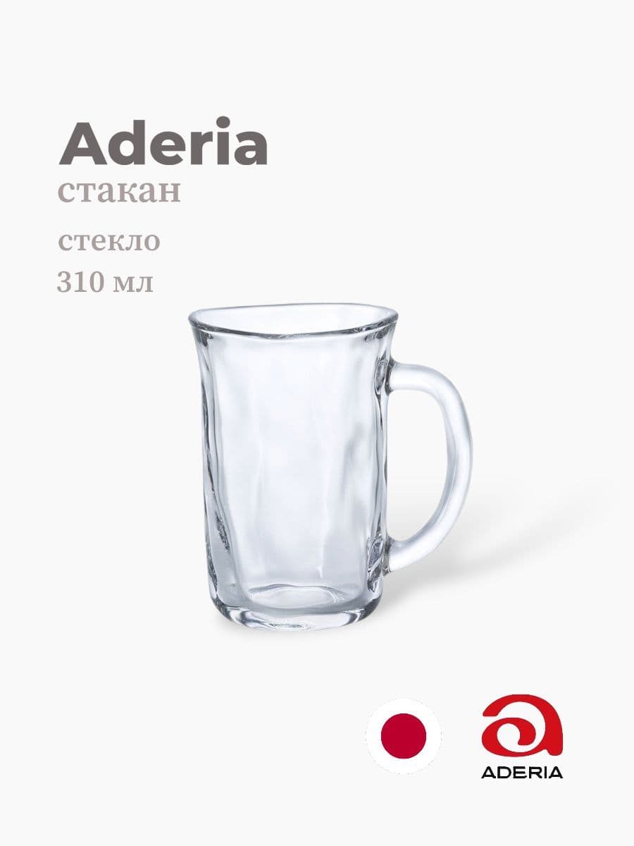 Кружка, ADERIA, 310 мл., Стекло, Япония