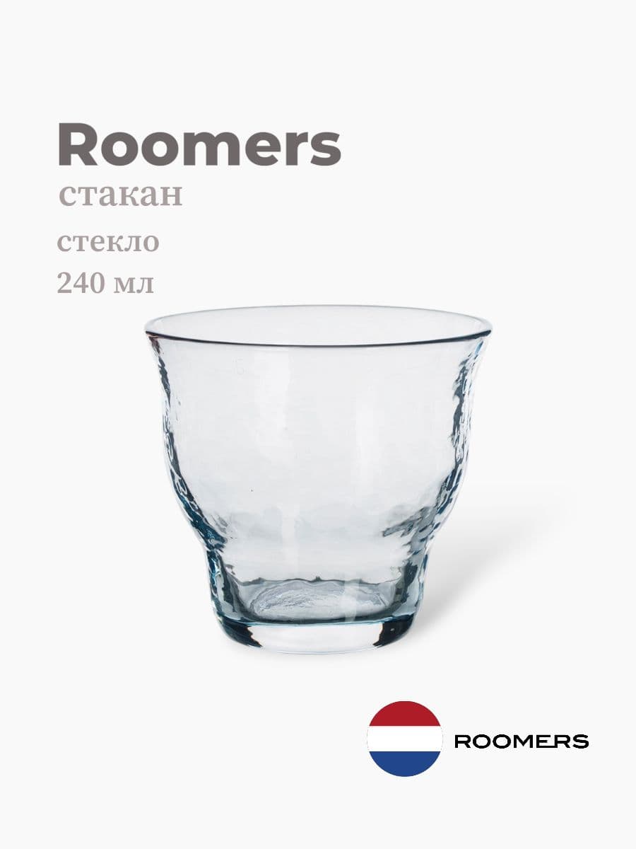 Стакан, Roomers Tableware, Hammer, 240 мл, хрустальное стекло, Нидерланды