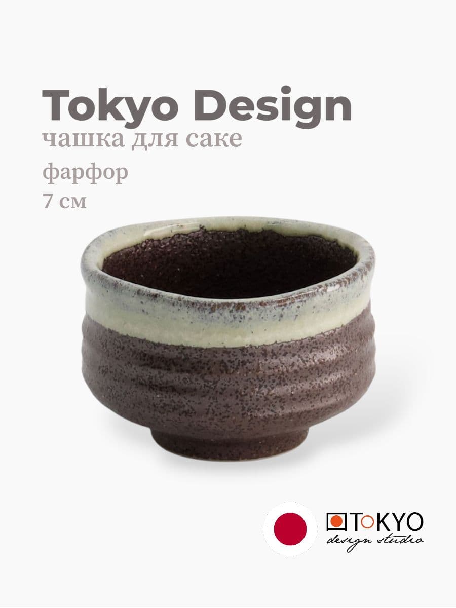 Чашка для саке, Tokyo Design, Sake, 7 см, фарфор, Япония