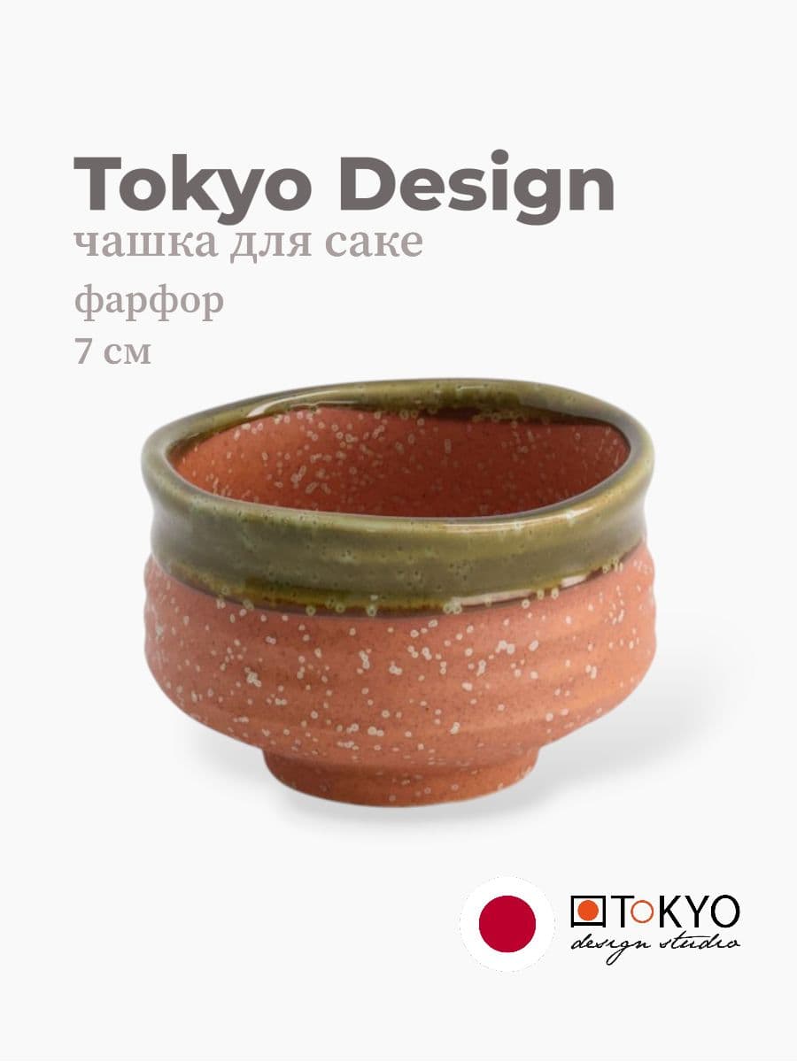 Чашка для саке, Tokyo Design, Sake, 7 см, фарфор, Япония