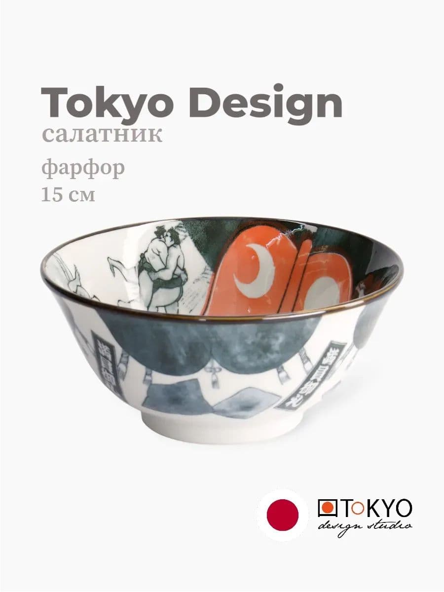 Салатник, Tokyo Design, Asakusa, 15 см, фарфор, Япония