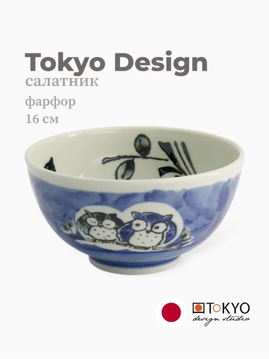 Салатник, Tokyo Design, Kawaii, 16 см, фарфор, Япония