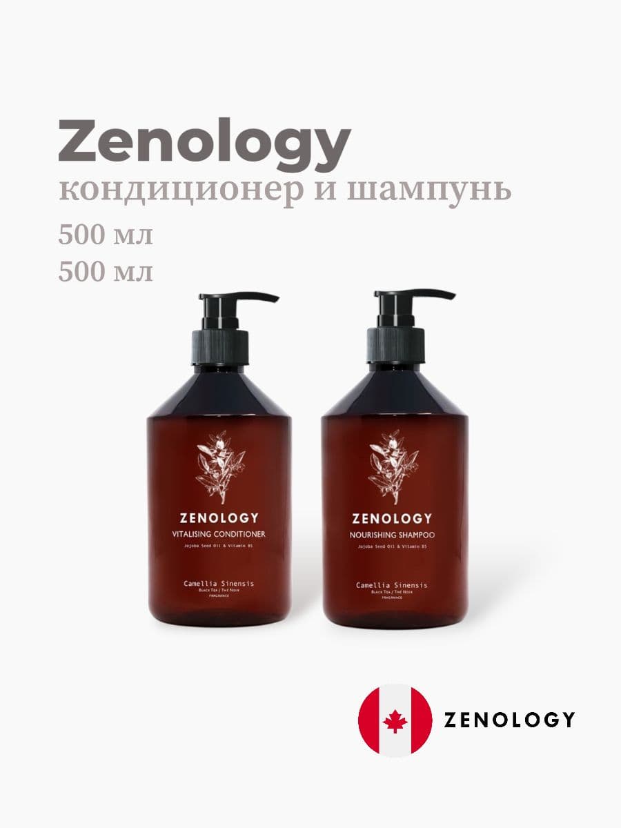 Набор кондиционер для волос и шампунь, Zenology, Camellia Sinensis, 500 мл, Канада