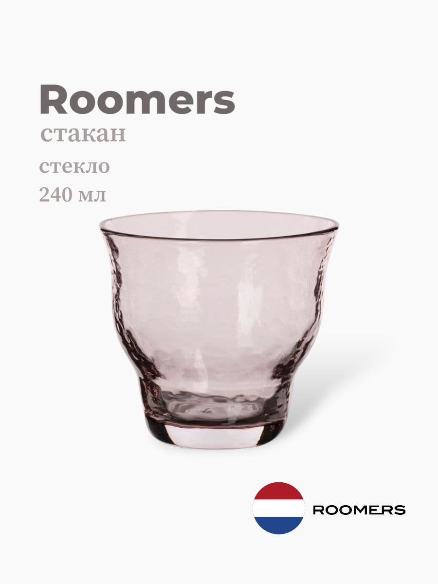 Стакан, Roomers Tableware, Hammer, 240 мл, хрустальное стекло, Нидерланды