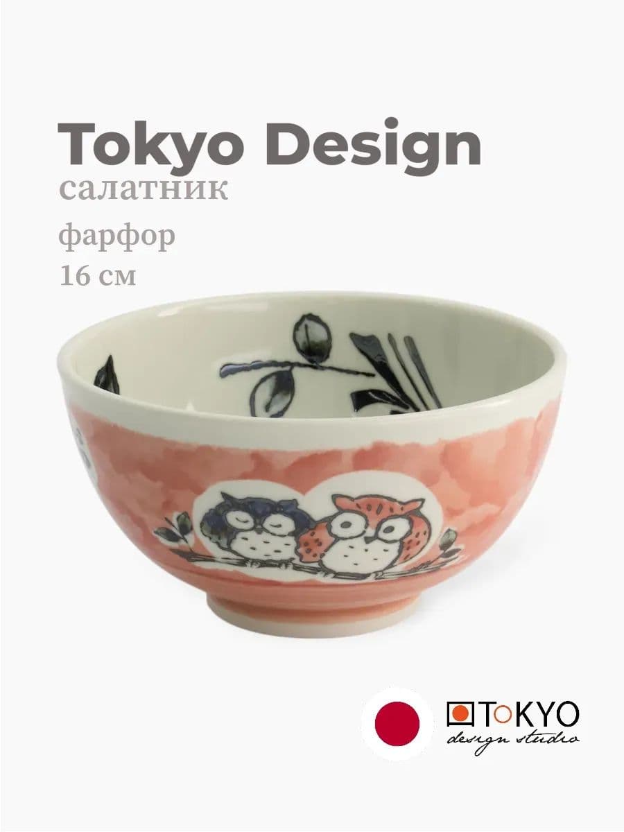 Салатник, Tokyo Design, Kawaii, 16 см, фарфор, Япония