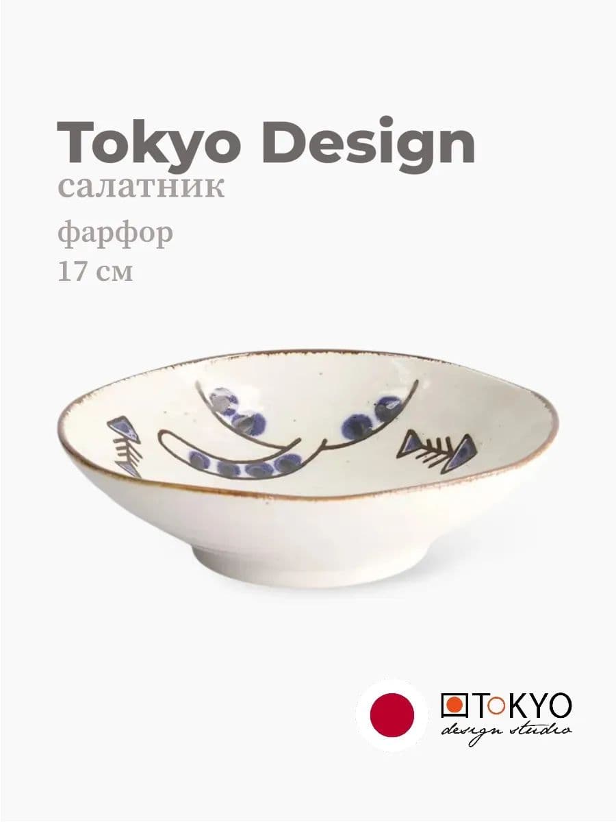 Салатник, Tokyo Design, Kawaii, 17 см, фарфор, Япония