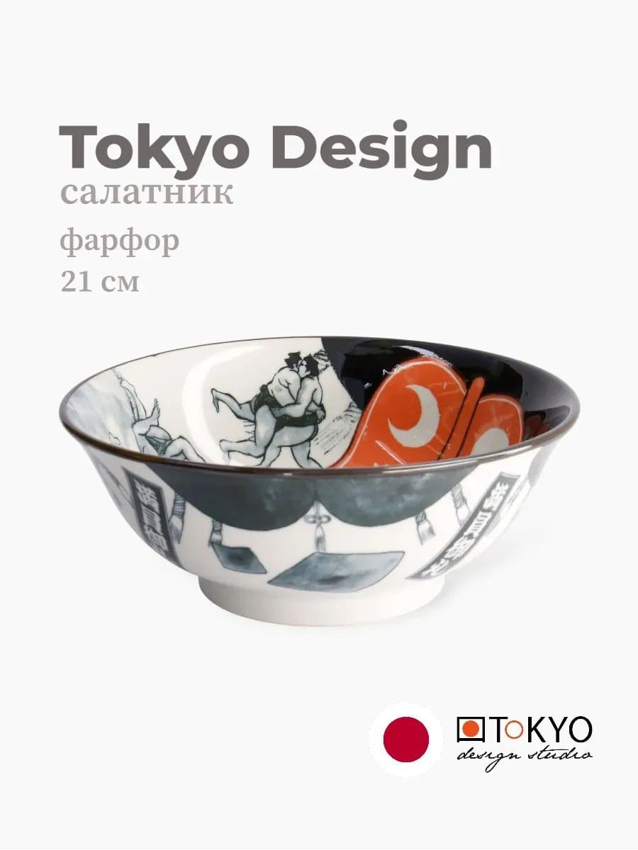 Салатник, Tokyo Design, Asakusa, 21 см, фарфор, Япония