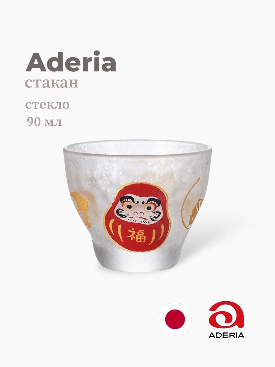 Стакан, ADERIA, 90 мл., Стекло, Япония