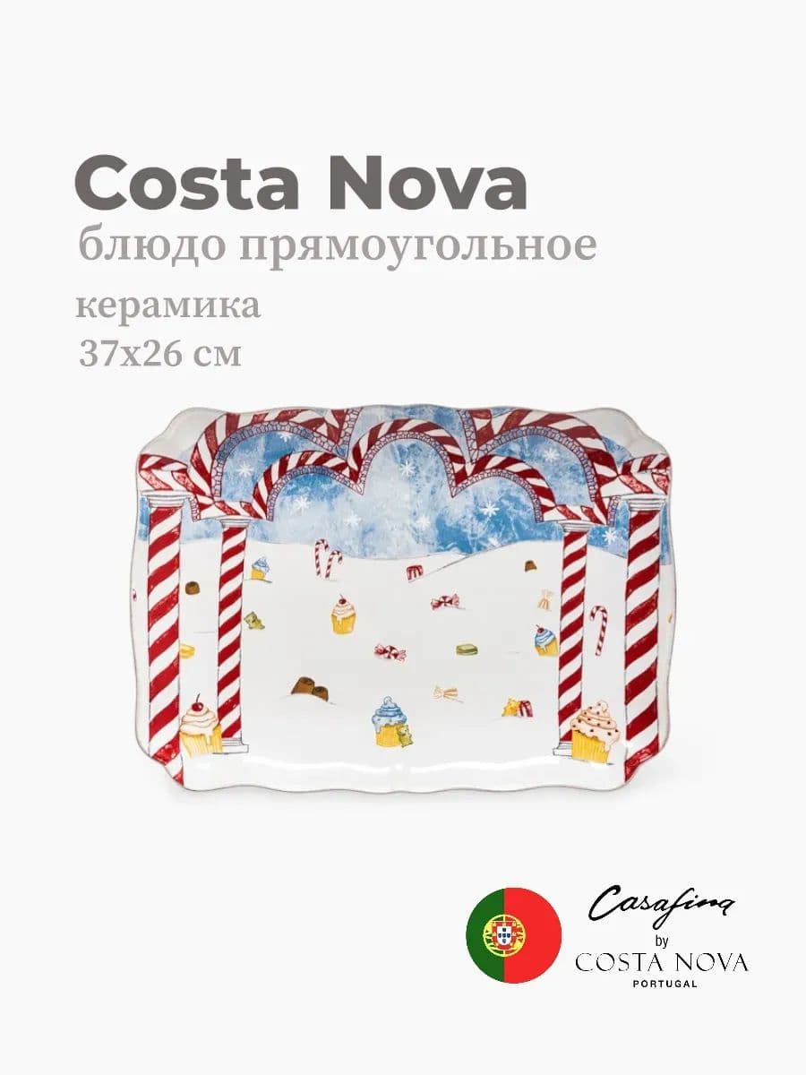 Блюдо, Casafina by Costa Nova, The Nutcracker, 37х26 см, керамика, Португалия
