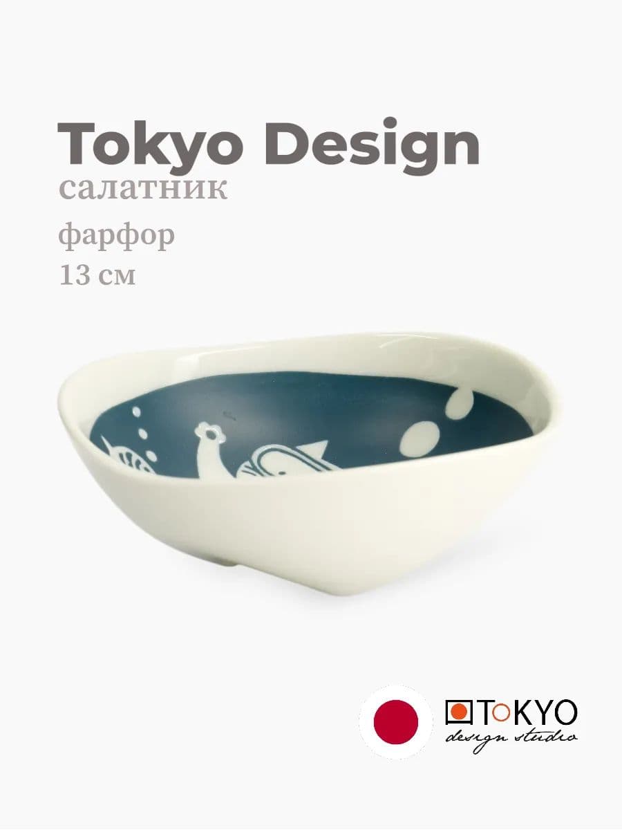 Салатник, Tokyo Design, Neko Maruke, 13 см, фарфор, Япония