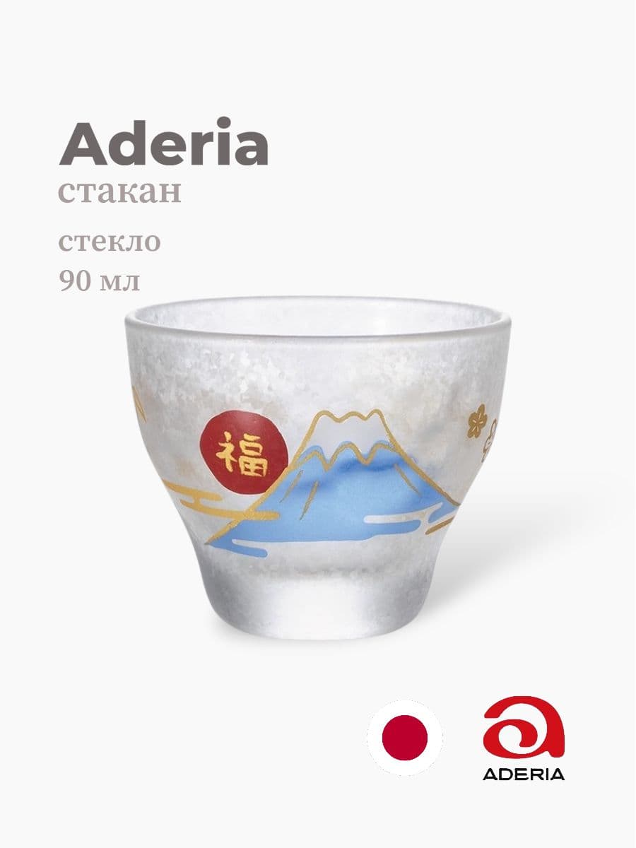 Стакан, ADERIA, 90 мл., Стекло, Япония