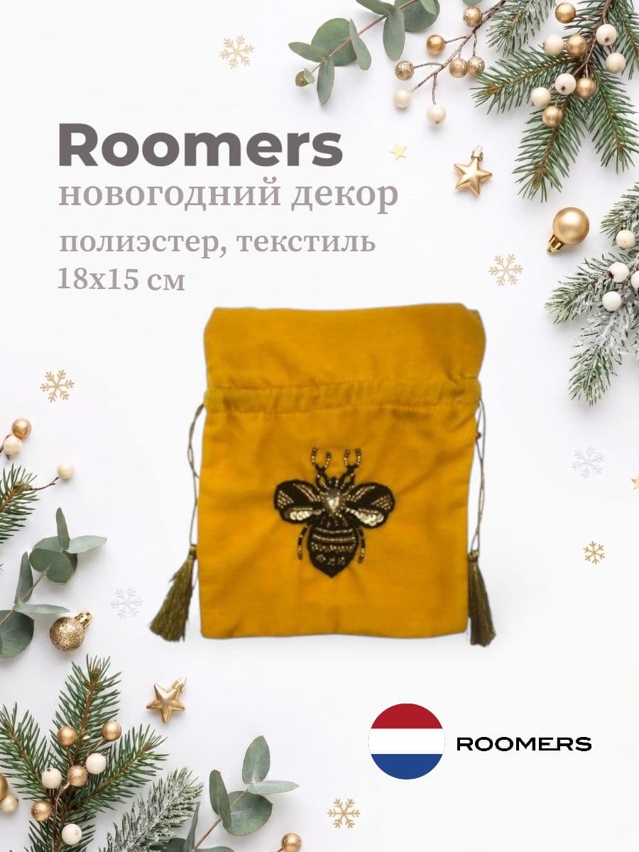Новогодний декор, Roomers Furniture, 18х15 см, полиэстер и пластик, Нидерланды
