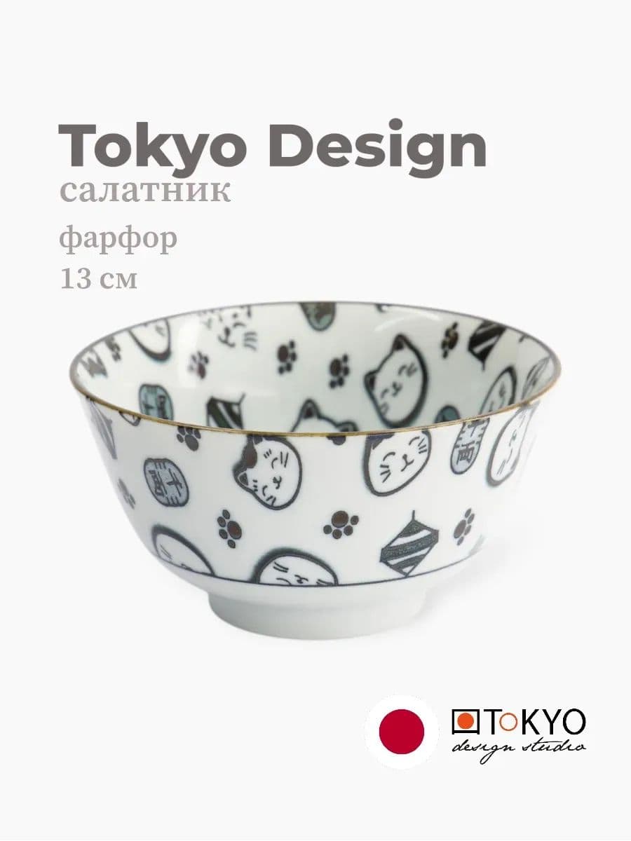 Салатник, Tokyo Design, Kawaii, 13 см, фарфор, Япония