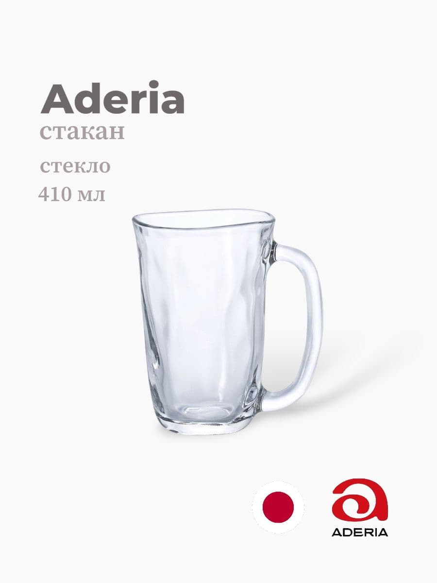 Кружка, ADERIA, 410 мл., Стекло, Япония