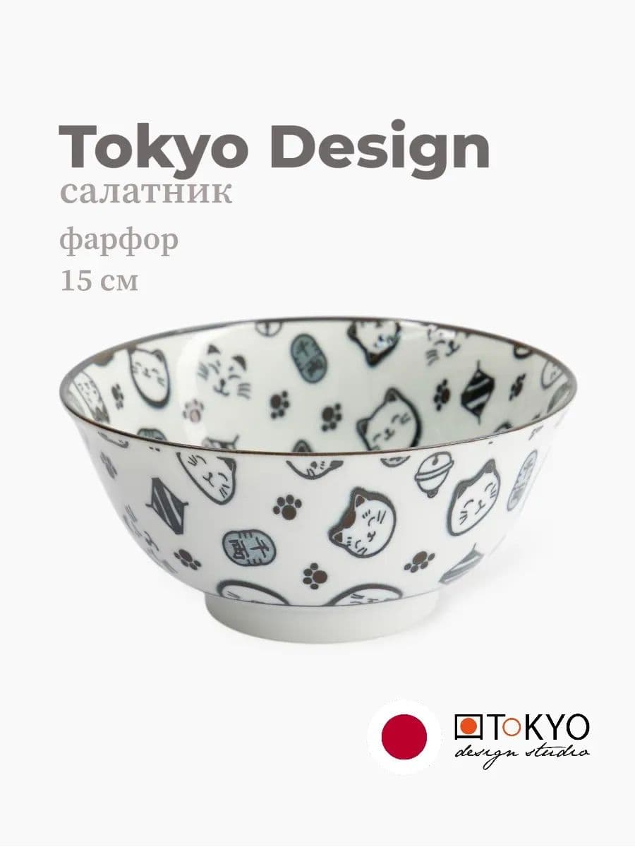 Салатник, Tokyo Design, Kawaii, 15 см, фарфор, Япония