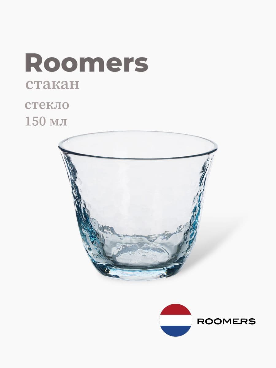 Стакан, Roomers Tableware, Hammer, 150 мл, хрустальное стекло, Нидерланды