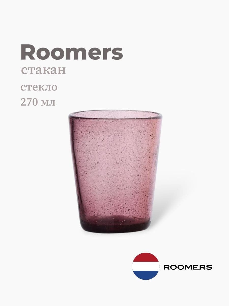 Стакан, Roomers Tableware, Bubbles, 270 мл, хрустальное стекло, Нидерланды