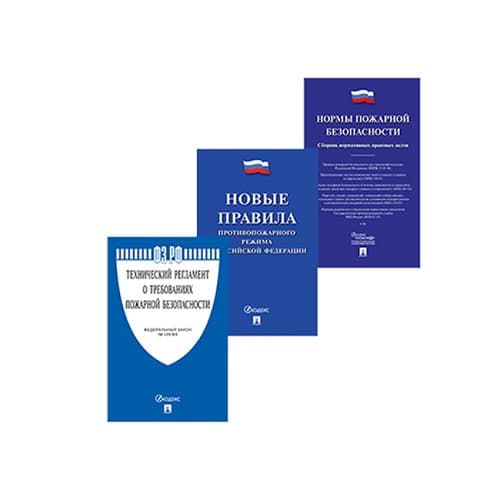 Россия Комплект книг Уголок потребителя (3 шт)  /1/5/10/