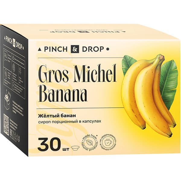 Pinch&Drop Сироп «Желтый Банан» ароматизированный порционный Pinch&Drop уцененный[30шт];картон;15мл;,H=12,L=15,