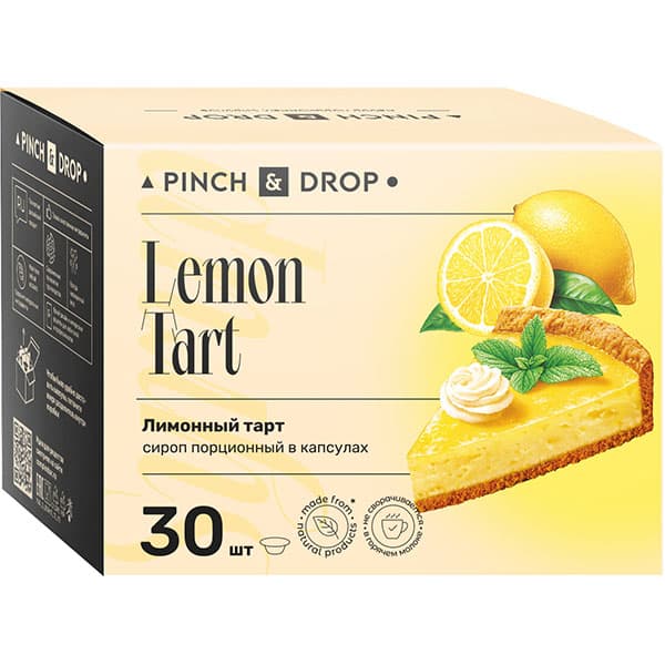 Pinch&Drop Сироп «Лимонный Тарт» ароматизированный порционный Pinch&Drop уцененный[30шт];картон;15мл;,H=12,L=15