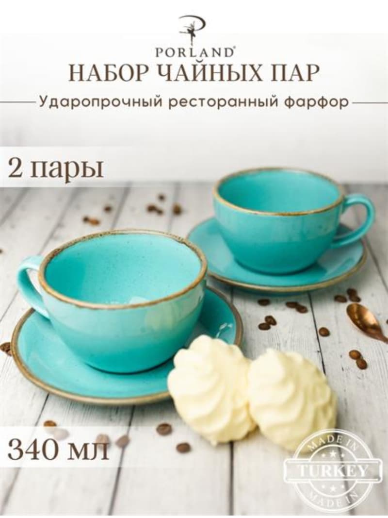 Набор чайных пар Porland Seasons 340 мл (4 предмета),бирюзовый