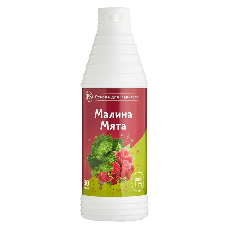 Малина-Мята, основа для напитков 1кг, ProffSyrup