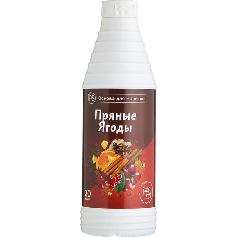 Пряные Ягоды (Глинтвейн), основа для напитков 1кг, ProffSyrup