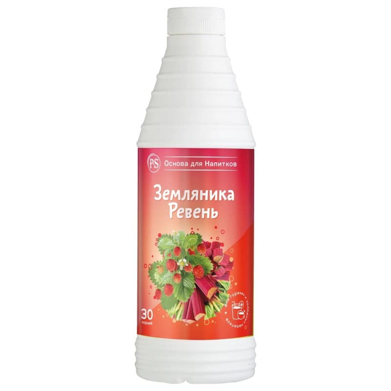 Земляника-Ревень, основа для напитков 1кг, ProffSyrup