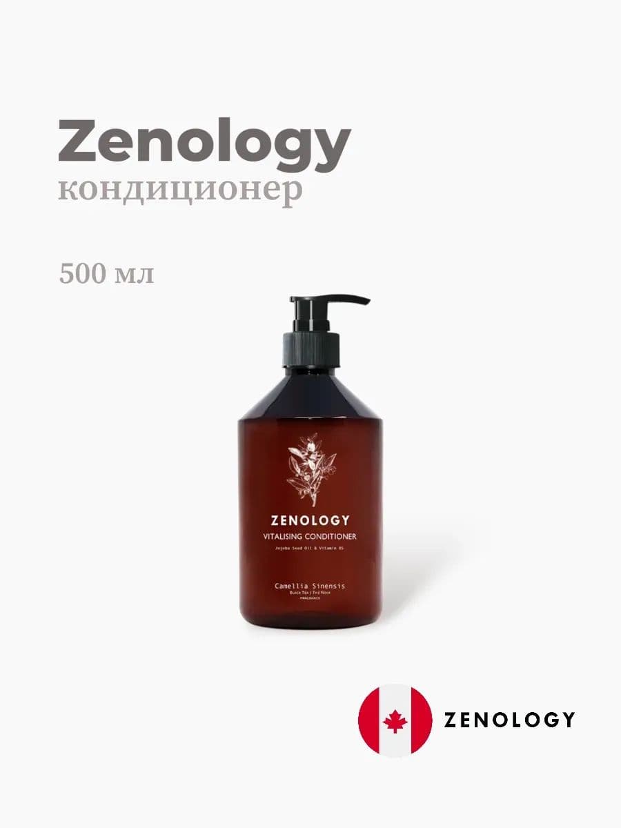 Восстанавливающий кондиционер для волос, Zenology, Camellia Sinensis, 500 мл, Канада